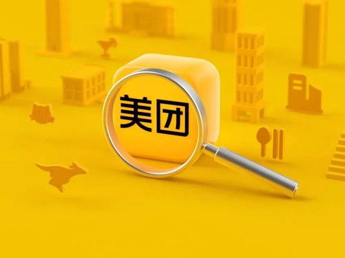 美团组织架构升级 成立中高管发展部，王慧文交棒退休